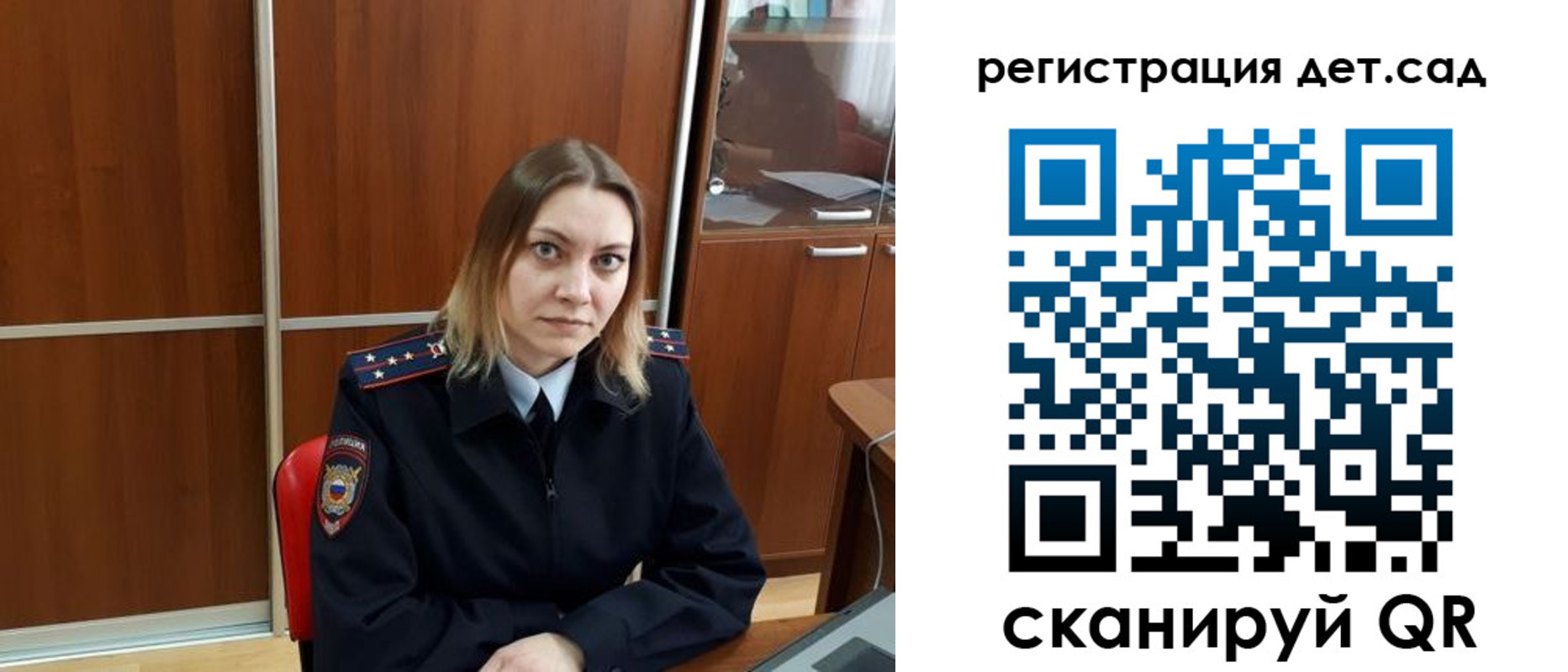 прописка от собственника в Алуште