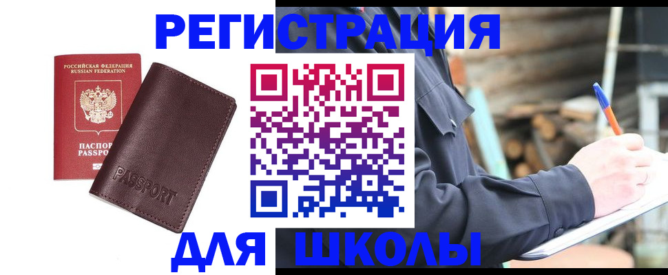 найти адрес прописки в Алуште
